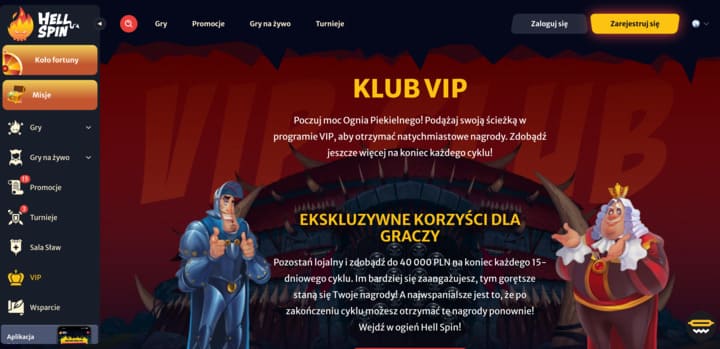 вип клуб hellspin