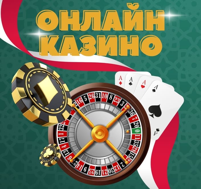 казино онлайн польша